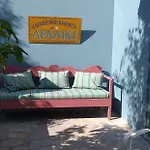 شقة Aria Di Rodi
