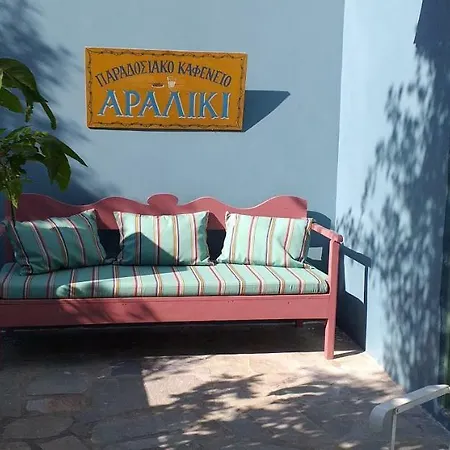 Apartamento Aria Di Rodi